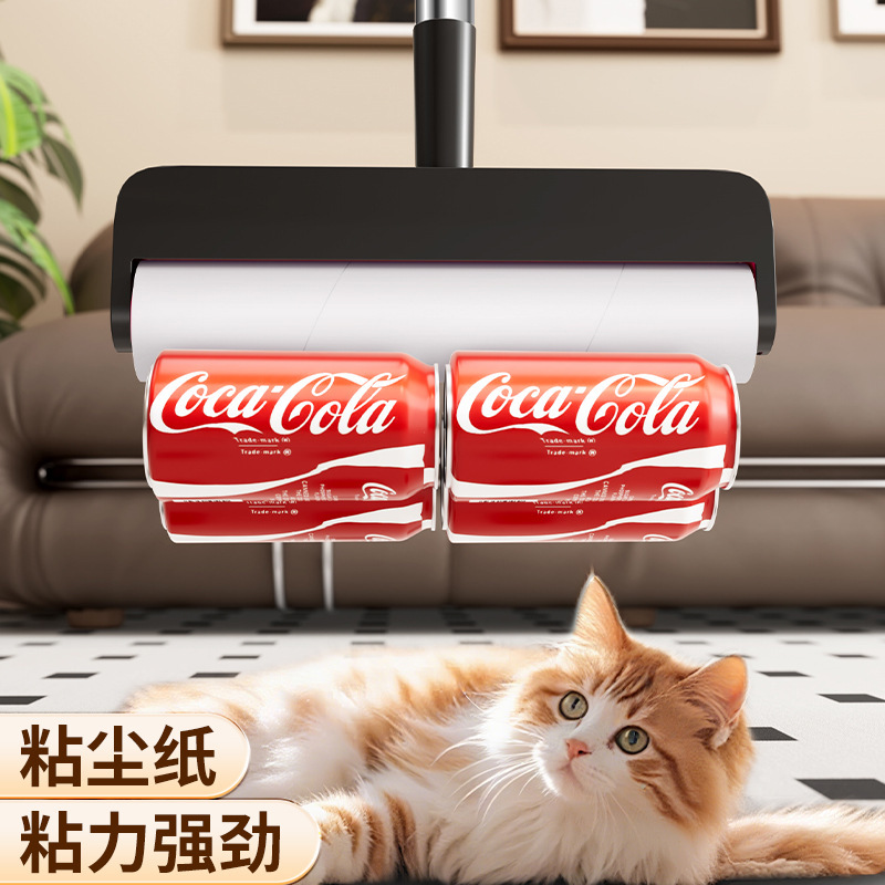 加长杆粘毛器滚筒家用除尘滚刷子黏粘床上地板灰尘头发替换可撕纸|undefined