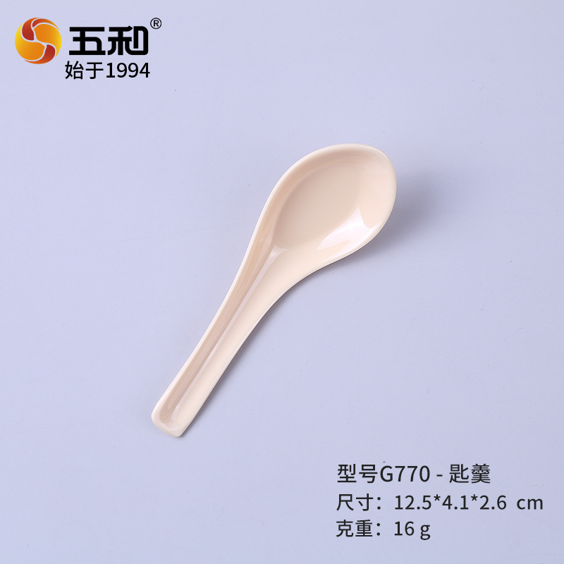 G770 (스푼)