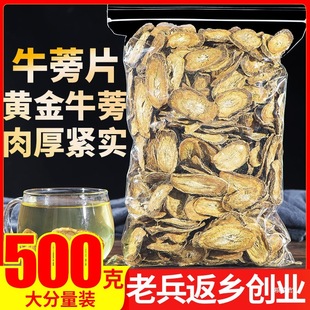 ţ���500g����ţ��Ƭ�ɴ��_�h�����y���Q���ӹ𻨼t����