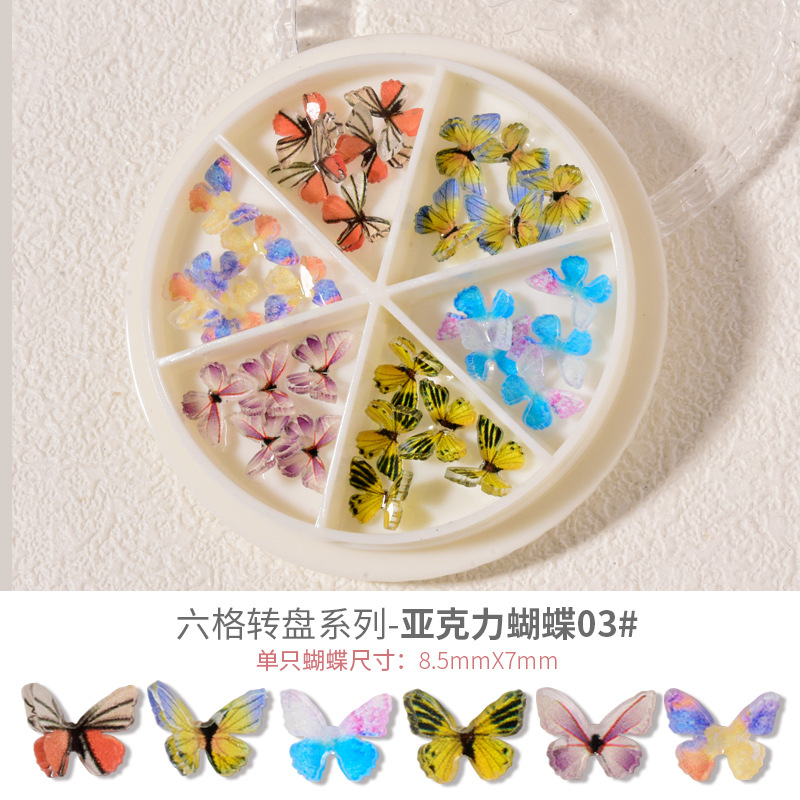 Clavo tridimensional mariposa joyería de acrílico mini uñas mariposa productos terminados transfronteriza exclusiva 6-rejilla en caja joyería