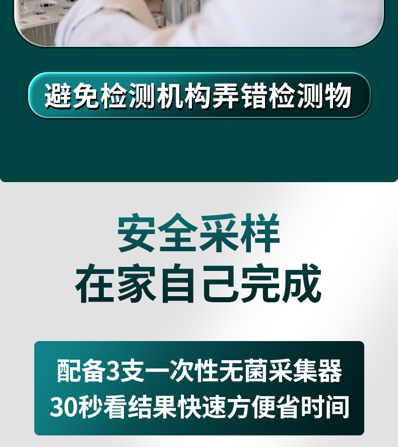 舒奈美hpv检测试纸 男女居家自检尖疣初筛染色液测试盒宫颈筛查