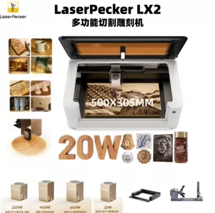 Лазерный гравёр-резак LaserPecker LX2 дерево