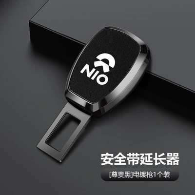 Other Automotive Interior Supplies: Head Lock Buckle Car Supplies - nio-electroplating-gun-premium-black-upgraded-and-thickened-one