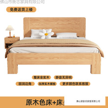 全实木床现代简约主卧双人床1.5米橡胶木床架出租房1.2米单人床架