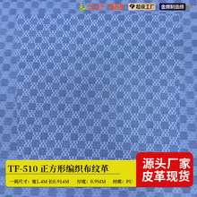 �����ξ����ypuƤ��0.9mm ���޽q���b��Ь����ĥ�������޽q�ִ�