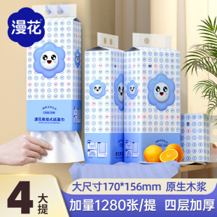 ��������Ғ�ʽ1280����������l�����ͽ����坍������鼈������