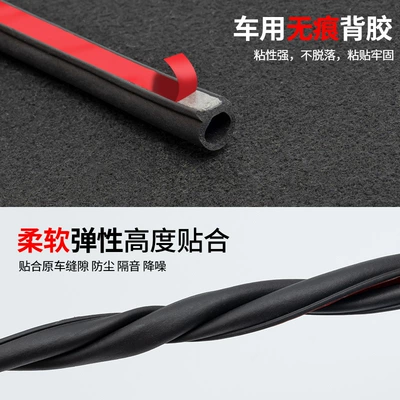 Strip, Vehicle Sealing Strip