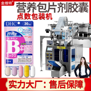 �z��Ƭ�����b�C ����ȫ�ԄӸ��ٴ��b�~��Ƭ���b�C �S����Ƭ���b�C