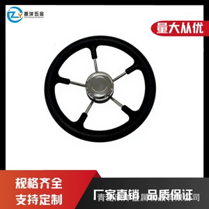 Five-spoke stainless steel 304 foam soft grip ship steering wheel, yacht rudder wheel, marine steering wheel