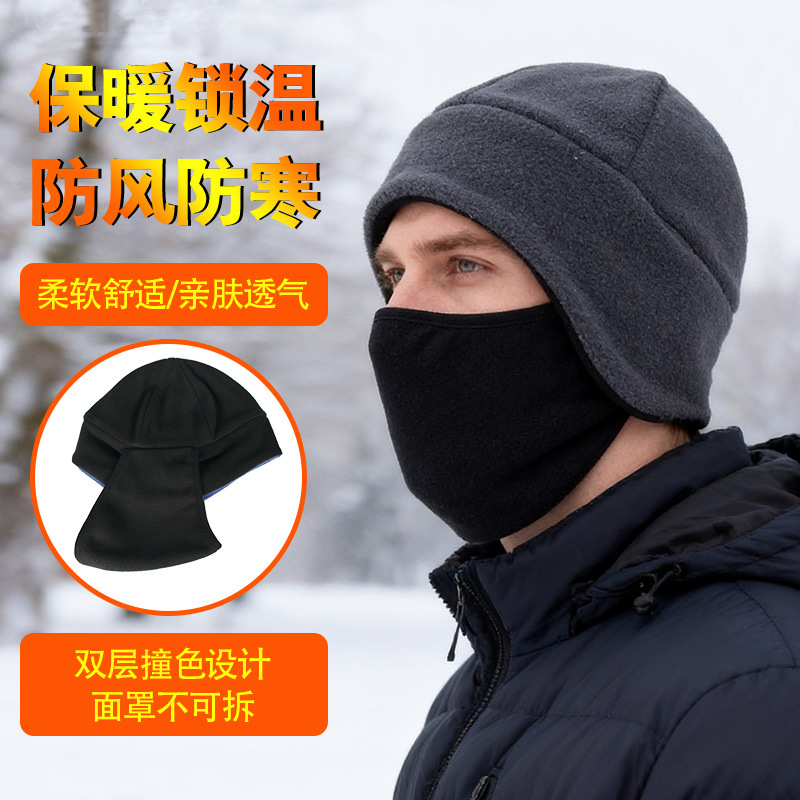 Autumn and Winter Men's and Women's Motorcycle Helmet Liner Caps Thickeneded Ear Protection Windproof and Coldproof Ski Cycling Mask Warm Hood