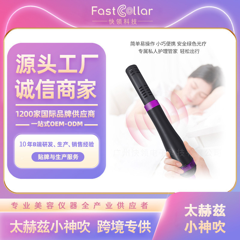 アマゾン小神吹太赫ズ理学療法器携帯光波エネルギー計強光Terahertzマッサージ器|undefined