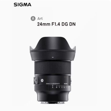 适马24mm F1.4 DG DN Art全画幅微单星空神奇超广角定焦镜头E卡口