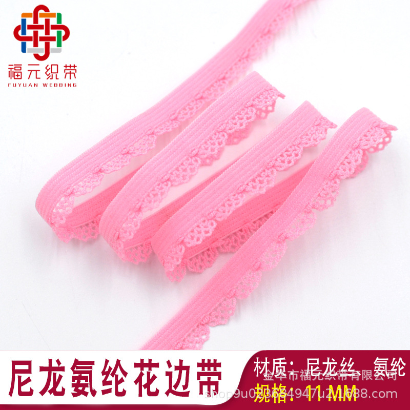 福元织带厂家批发尼龙氨纶花边松紧带舞蹈裙边尼龙内衣花边弹力带