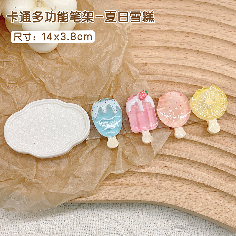 여름 아이스크림이 달린 만화 다기능 펜 홀더
