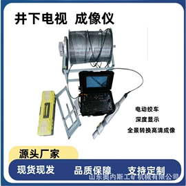 其他防爆器材;其他泵;防爆箱