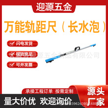 万能轨距尺 铁路道尺 铁路施工、养路用 使用方便