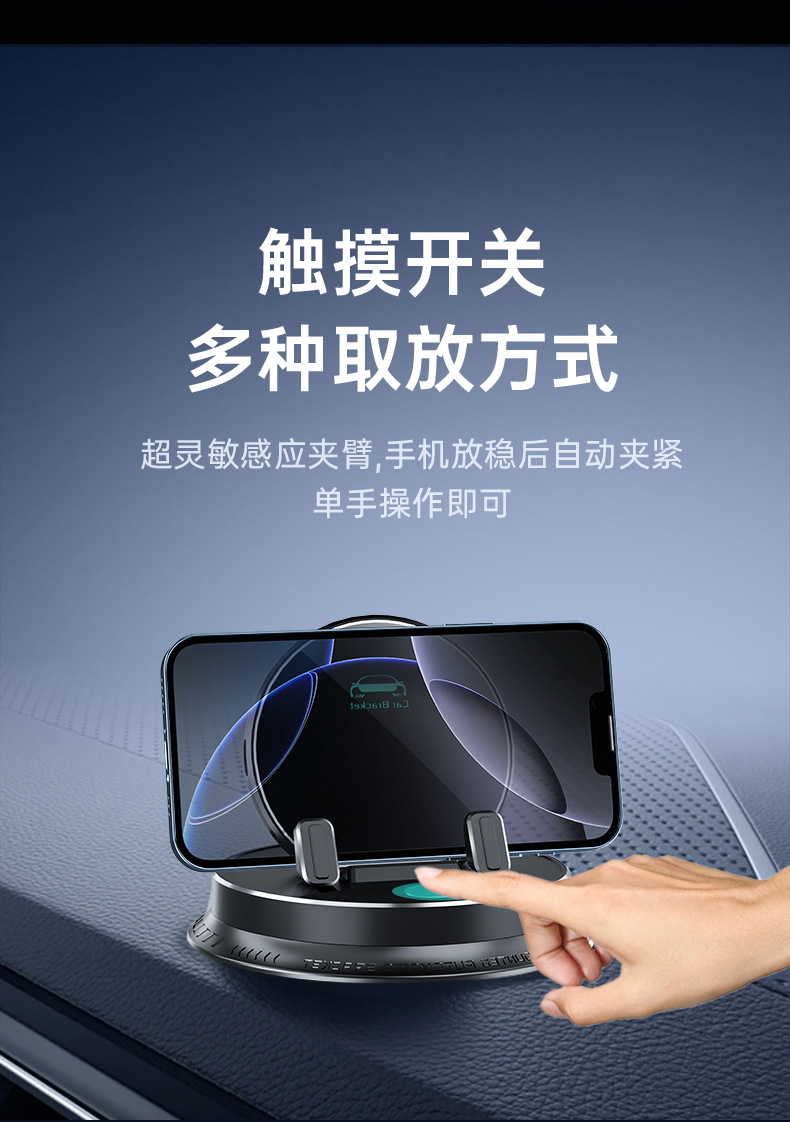 Intelligent Sensor Wireless Charging Mobile Phone Holder Navigation Dedicated Car Support Bracket Anti-Slip Car Dashboard Bracket