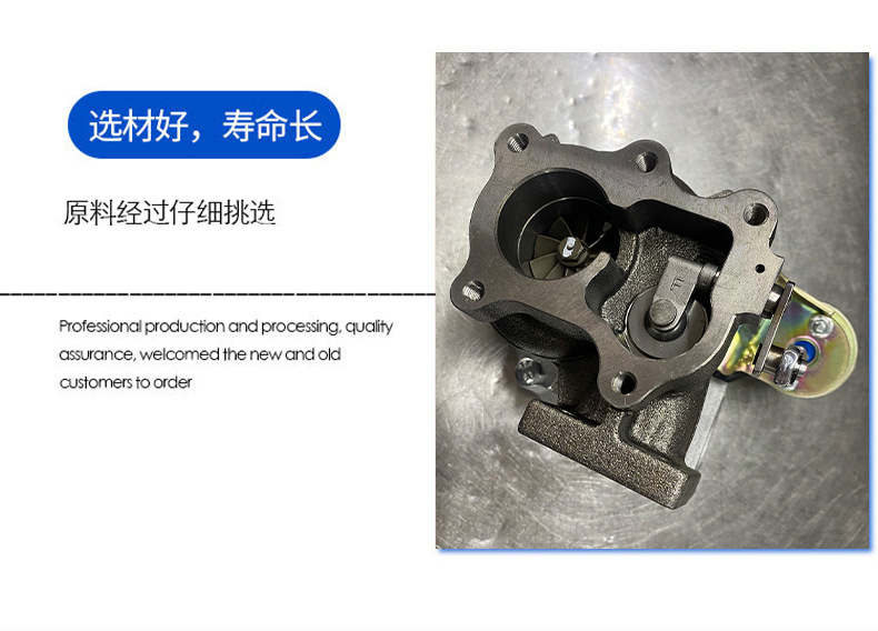 The New Qd-3214411-63G00 Turbocharger Is Suitable for Car Engine Turbocharger Selection Materials