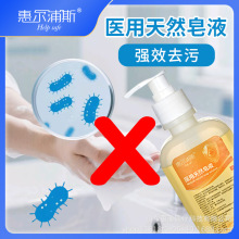 ȻҺϴҺ־ݠ˹ƿ500mlϴҺt坍