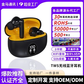 蓝牙耳机;耳机;手机配件