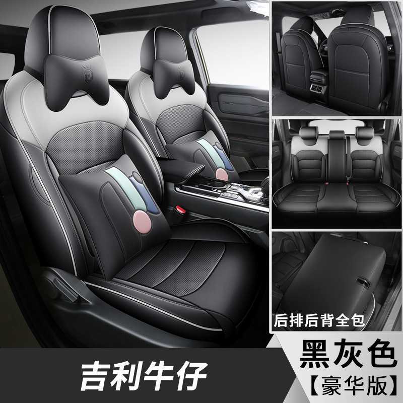 블랙 그레이 [디럭스 에디션]