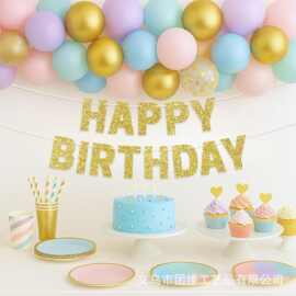 生日拉旗派对装饰品HAPPY BIRTHDAY生日快乐横幅闪光卡纸拉旗批发