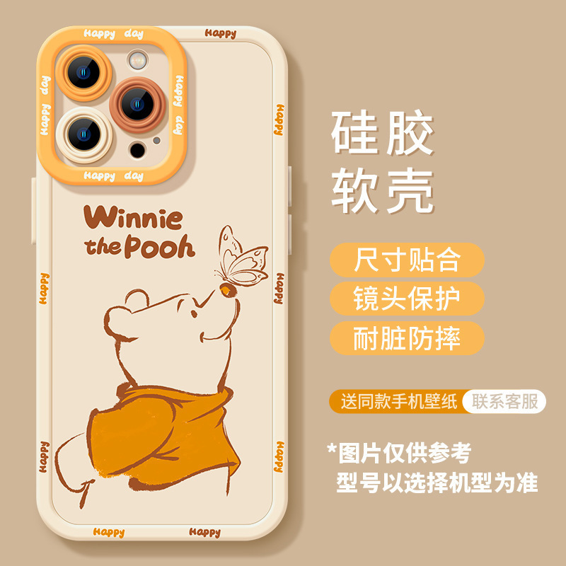 Winnie the Pooh Is Suitable for Apple iPhone 17 Phone Case 1514Plus Matte Soft Case 13 Protection 12Promax