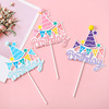 Cake decoration of Korean wind ins -retro cake plug -in dessert dessert birthday 插 Balloon cake plug -in card plug -in card