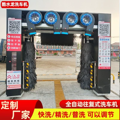 High-Pressure Unattended Car Washing Machine – Car washing machine