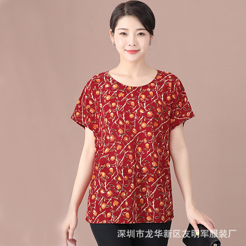 O1CN01oFvbtl1bu2ZoybrVO_!!2187