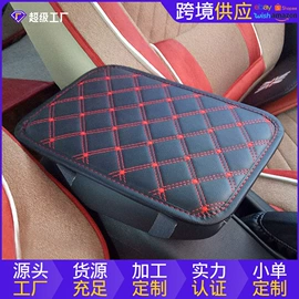 手刹/档把套;座垫、座套;专车专用座套