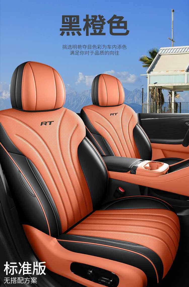 Gac Aion Rt Special Seat Cover 25 Aion Aionrt Car Seat Cushions Fully Surrounded Leather Seat Cover Four-Season Cushion