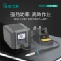 quick快克恒温数显电焊台