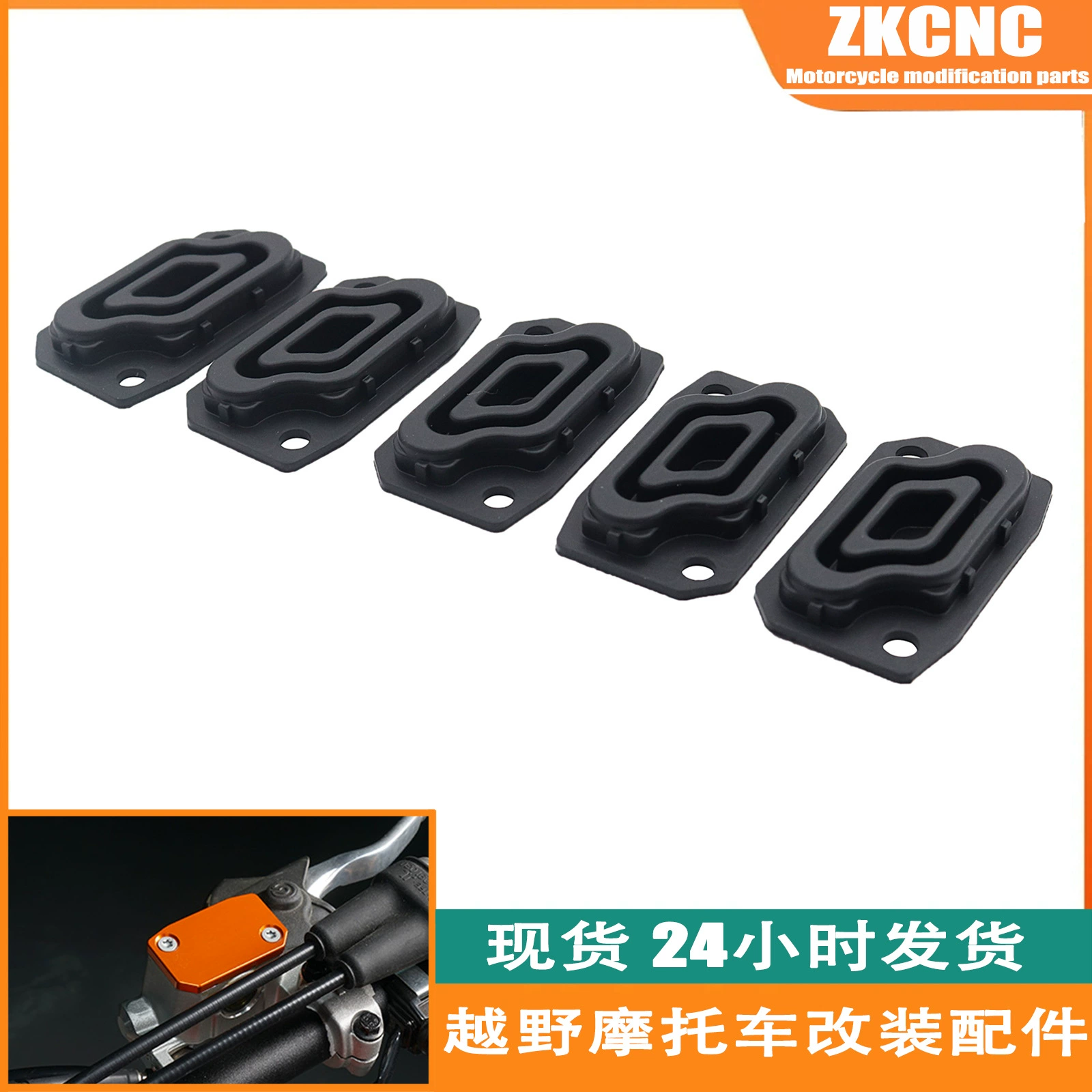 Внедорожный мотоцикл сцепления верхний насос тормоза верхний насос уплотнительное масло прокладка для KTM 125-500 универсальный