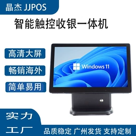 收银台;结算设备;热敏打印机