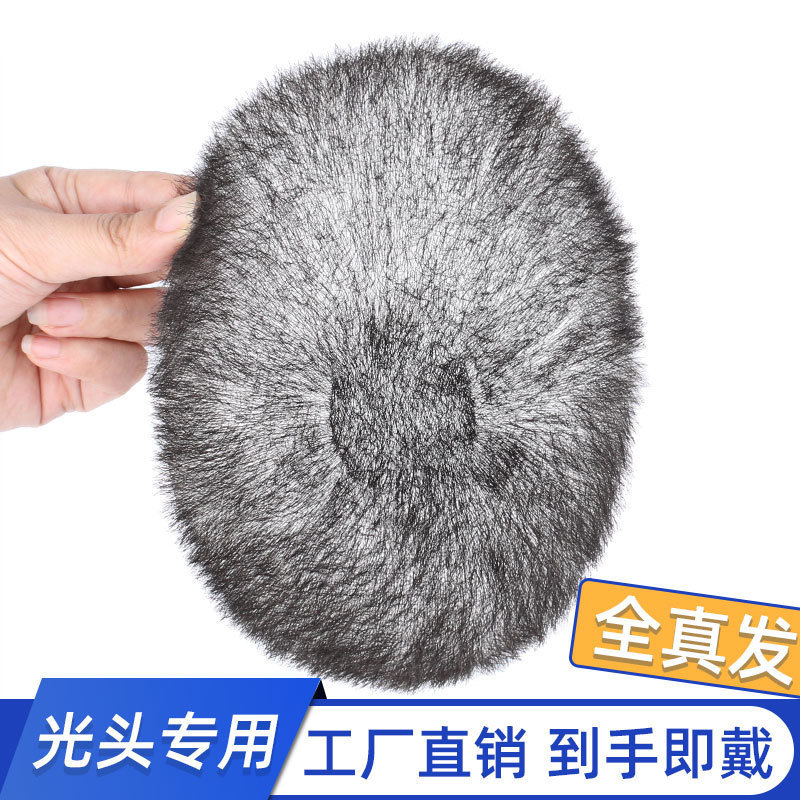 Wholesale Men's Wigs for Bald Heads, Wearable with Simulated Scalp, Real Hair Strands, Biological Membrane Adhesive, Men's Ready-Made Wig Pieces