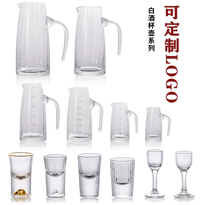 Высококачественный ликер винный шкала золотой шкала винный шкала стеклянный винный шкафчик хрустальный спирт винный чайник оптовая продажа