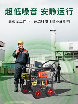 Car washing machine | Huayiwo Diesel High-Pressure Car Washing