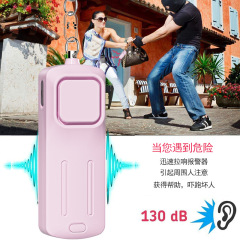 国境を越えた人気の個人用防狼警報器、単三電池式護身品、女性と子供向けの緊急救助装置