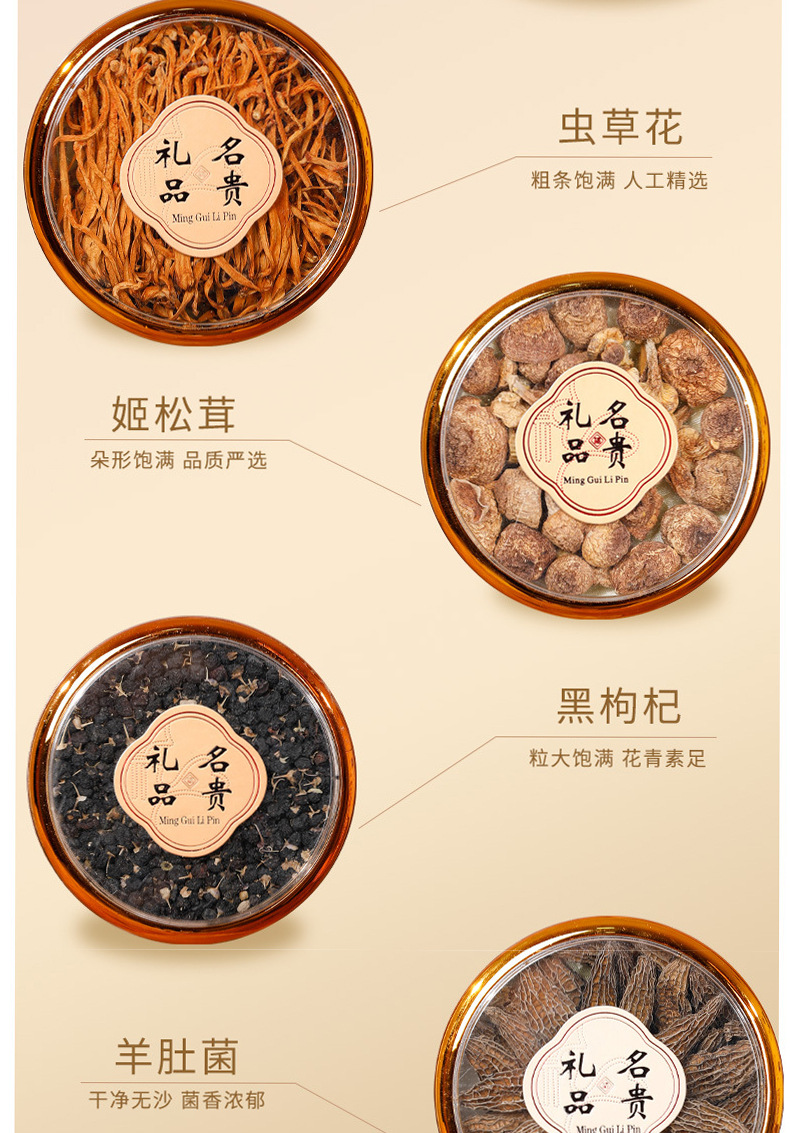 Four Blend Ginseng Gift Box 220g American Ginseng Herbal Wellness Set for Parents and Elders preparation