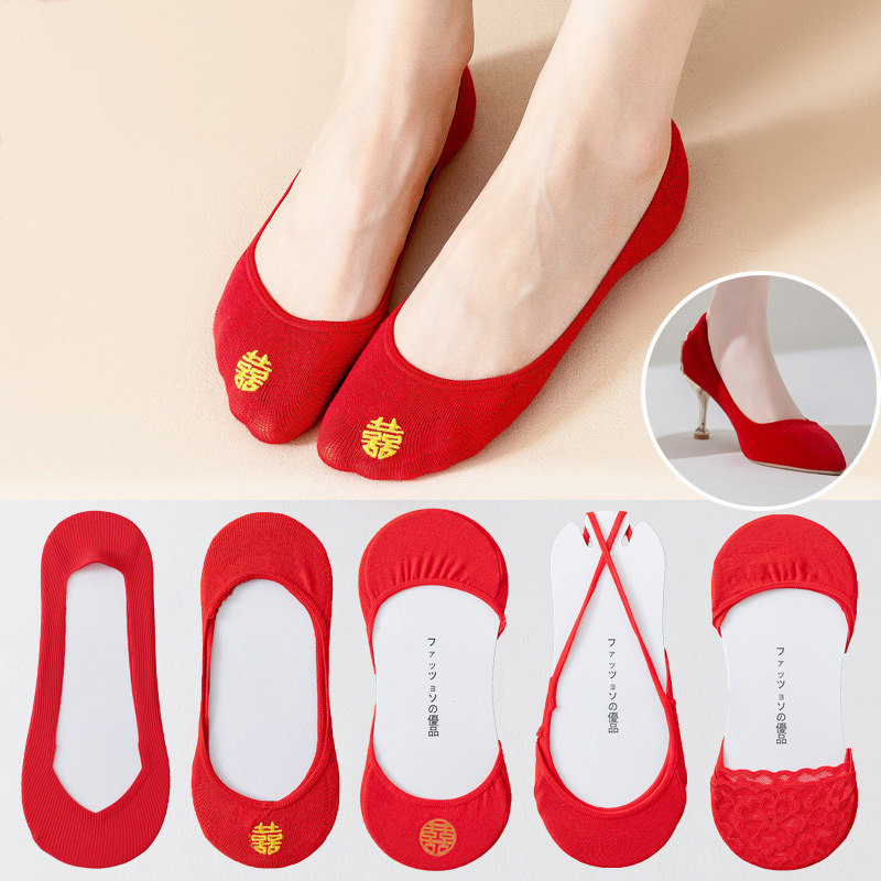Bride's High Heels, Invisible Non-Slip Boat Socks, Groom's Socks, Mid-Calf Socks, Thin Wedding Red Socks for Men and Women with Happy Words
