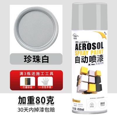 hand graffiti bicycle color changing: Avtomobil boyası - 130-pearl-white-450ml