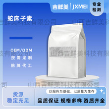 ߴ|ߴȡ|ɿԴ^SҬF؛]