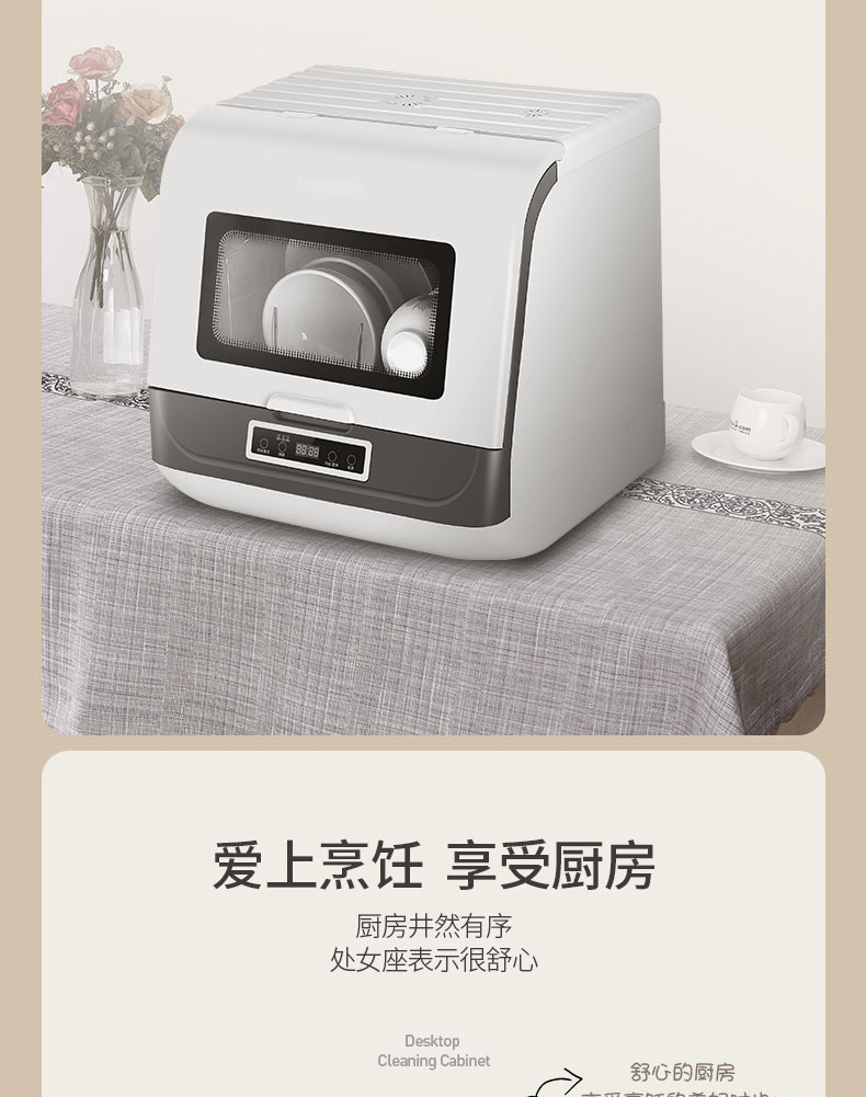 洗碗机3_15.jpg