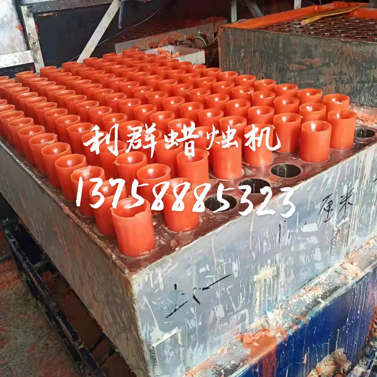 先进自动蜡烛机