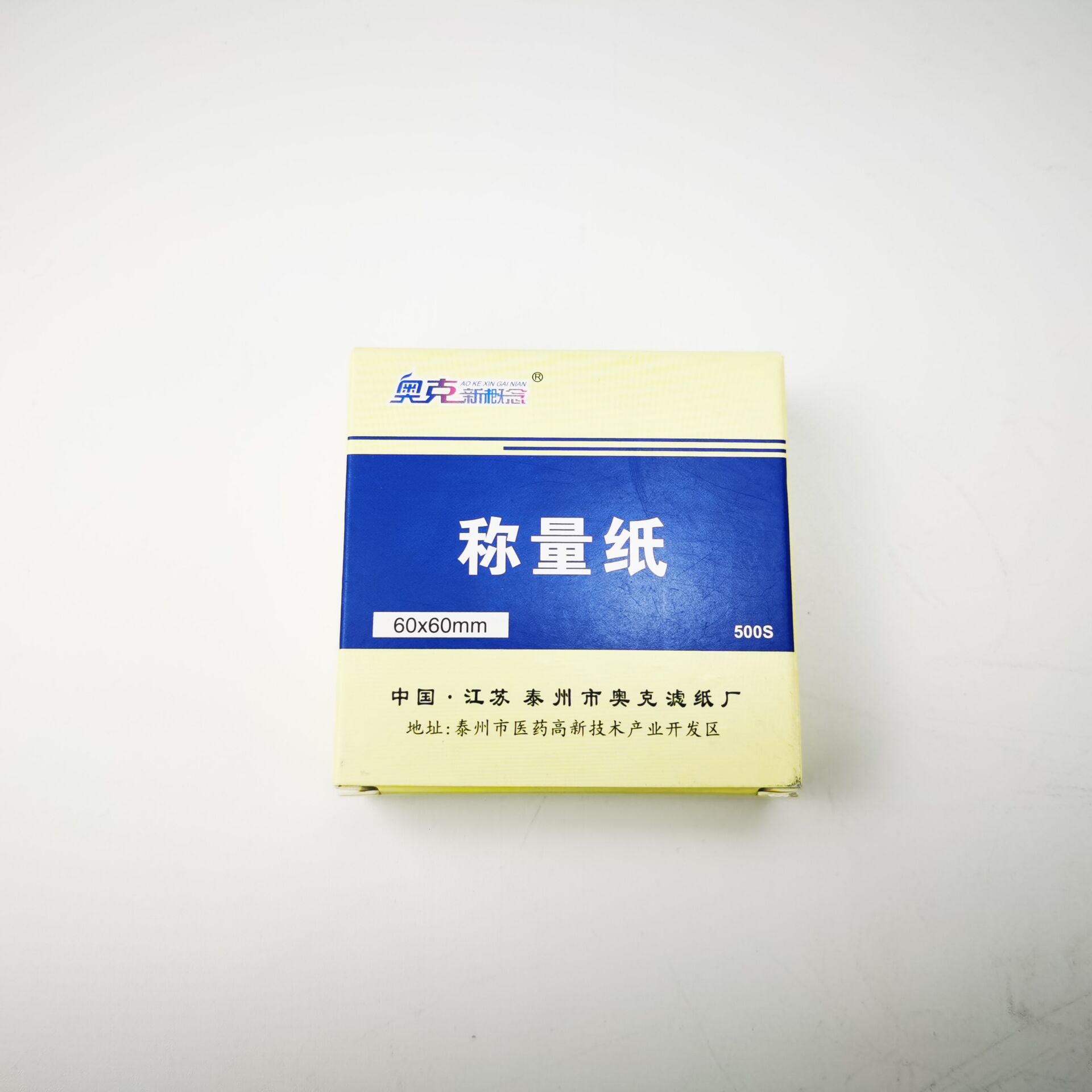 称量纸60*60mm 盒装 500张/盒