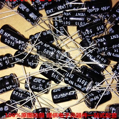 无极电解电容47UF50V体积8x11mm立式无极性电解电容 全新