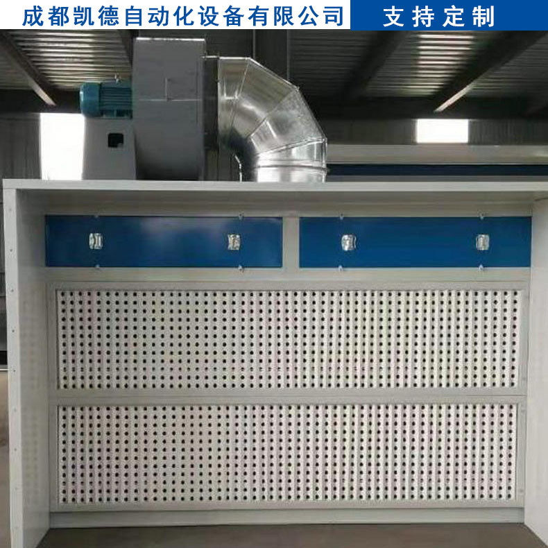 涂装喷油柜 水洗式喷油柜水帘柜工作台 双皮带生产线 喷漆喷油柜