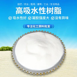 冰袋冰包;复合包装制品;冷链物流包装