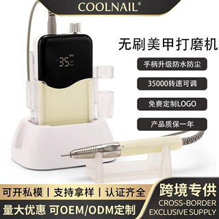 跨境无刷美甲打磨机高转速静音防水防尘美甲店专用打磨抛光卸甲机